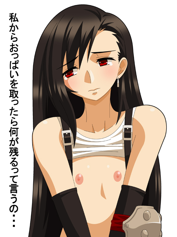 Tifa’s Embarrassing Secret Revealed – Blushing in Suspenders and Gloves