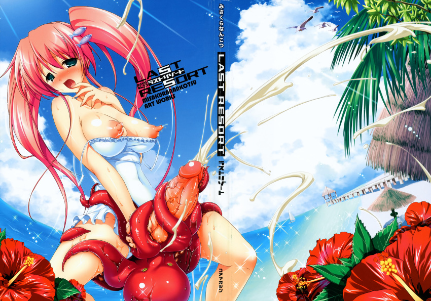 Busty Beach Babe’s Breast-tacular Blush as She Sucks on a Giant Cum Flower While Her Huge Tentacle Pumps Milk from Her Pink-Hair Tied Twintails in High Resolution!