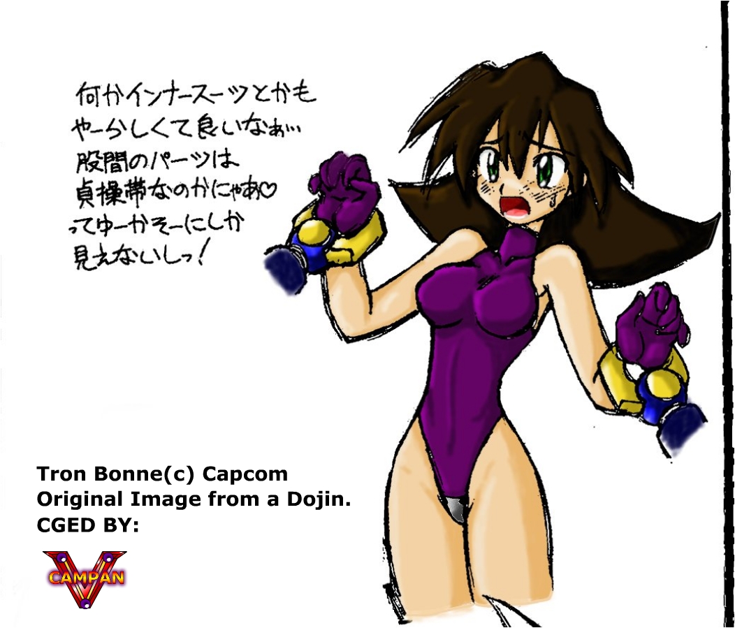 Megaman’s Dark-Haired Leotard Babe – Tagme Bonne in Tron Boots