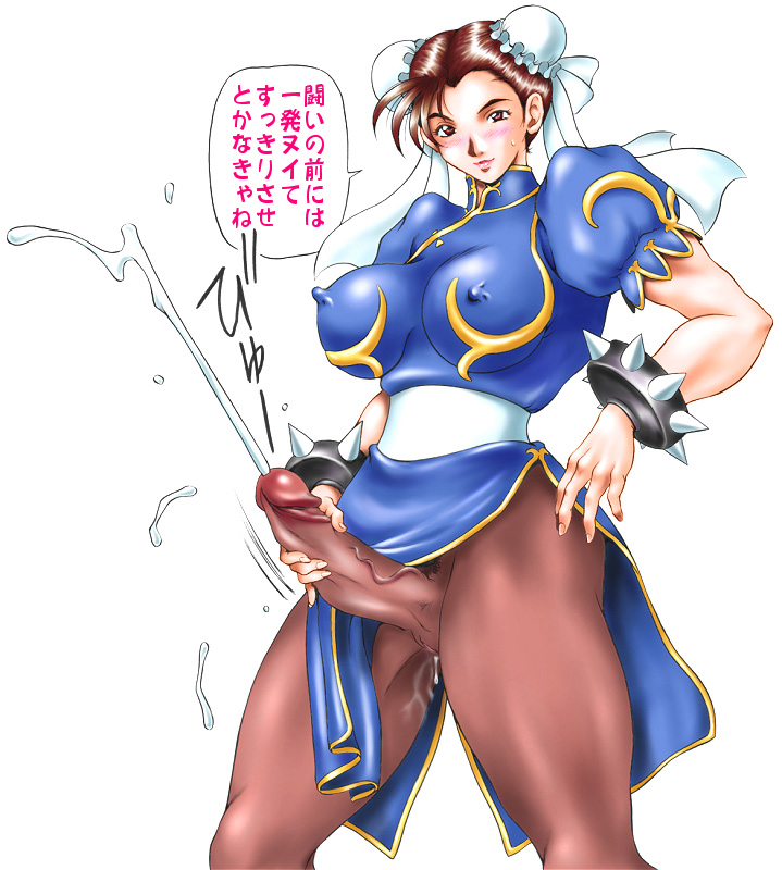 Futanari Fury – Chun-Li’s Nipples Expose!