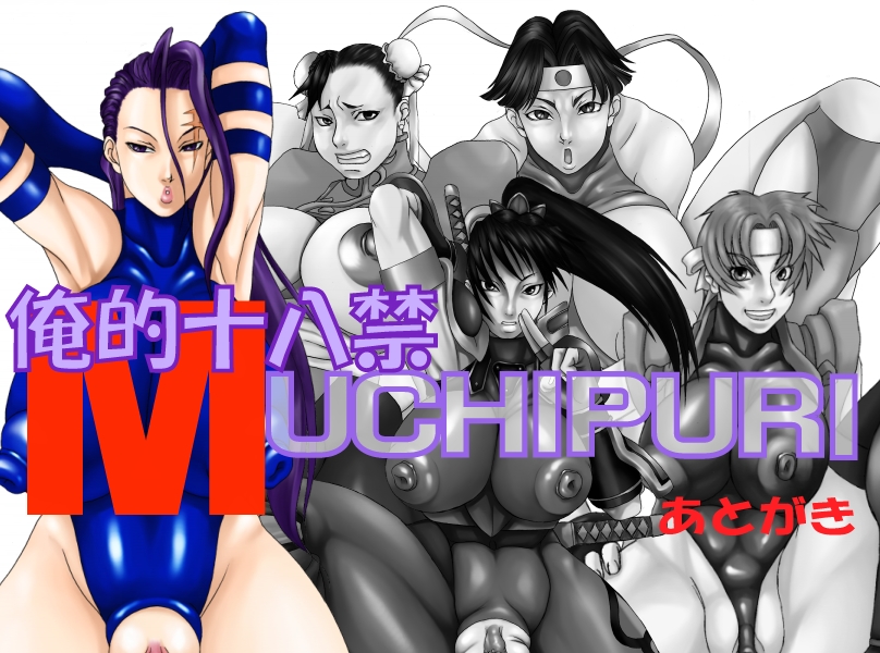 Eastern Exploration – Chun-Li and Psylocke Unite in a Sensual Tag Me!