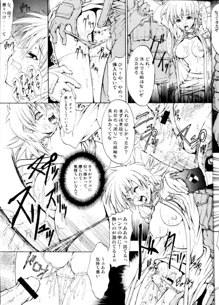 Seras’s Hellsing Comic: Tag-Me Hentai