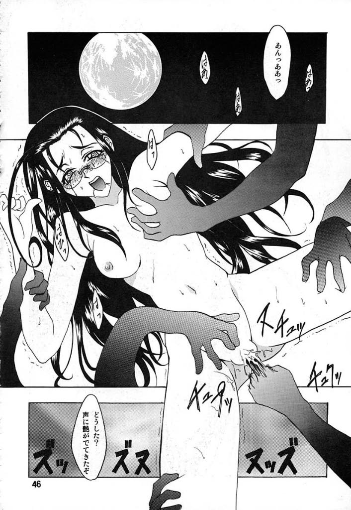 Vampire Hellsing Rip Van Winkle Comic Tag – The Ultimate Hentai Porn Experience