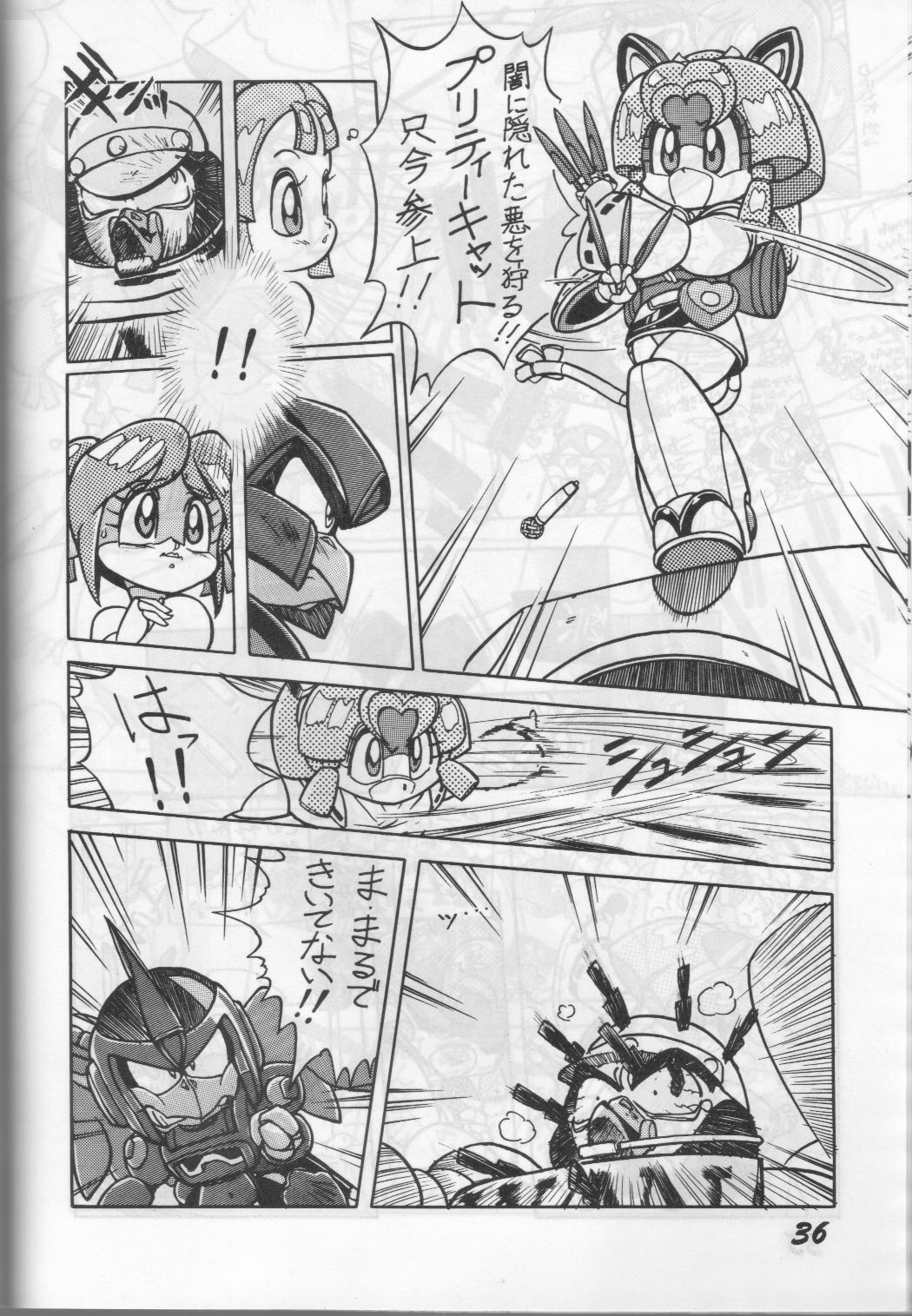 Francine’s Samurai Pizza Cats 1992 Hentai Comic