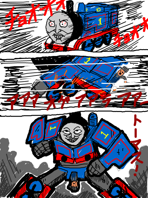 Transformers: The Thomas and Friends Satire!