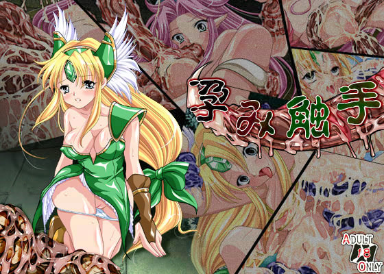 Sexual Adventure in the Magic World: Riesz’s Awakening