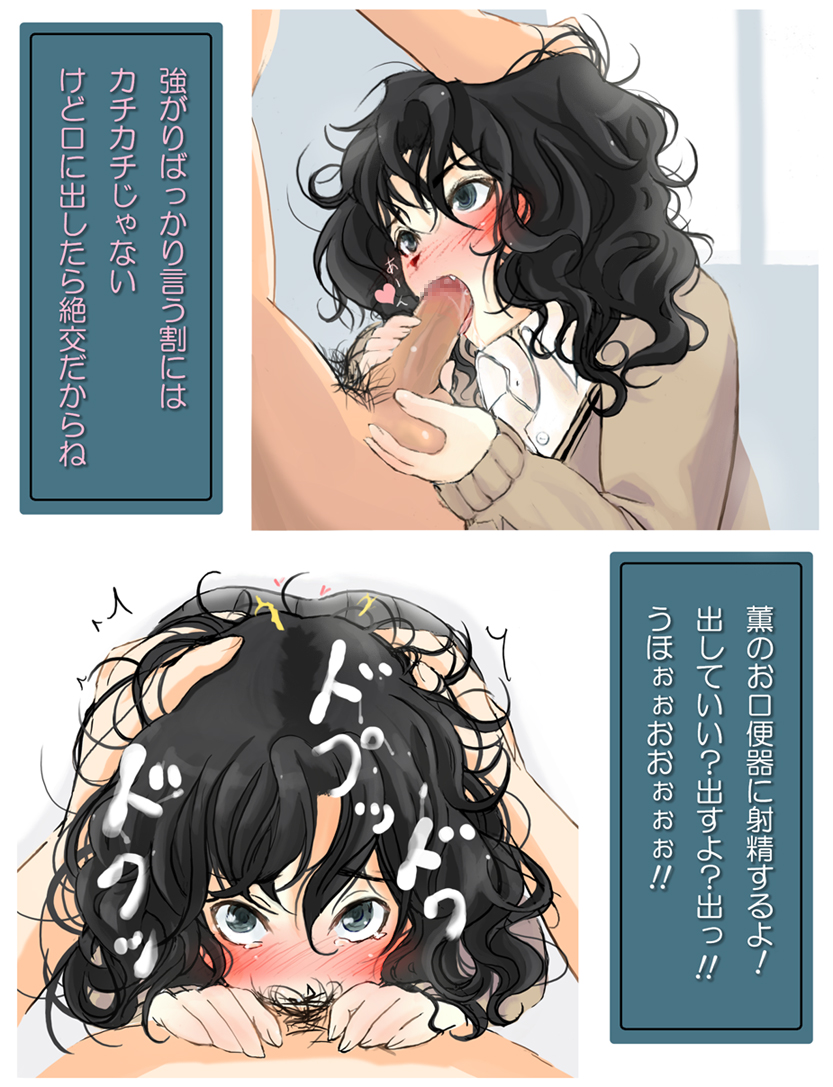 Amagami’s Ball Caressing Bliss – Black-Haired Cutie Tests Boundaries