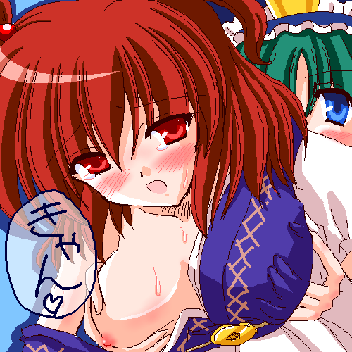 Green-haired Lust: Komachi’s Breast-Grabbing Ero-Tour of Touhou!