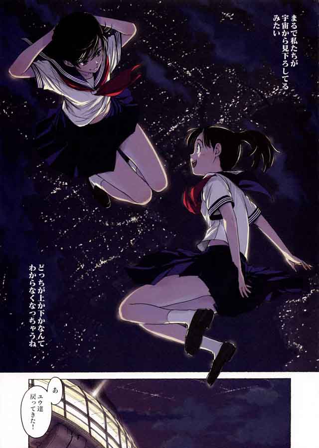 Naruko’s Pleats of Passion – The JPEG Artifacts and the School Uniform Scan