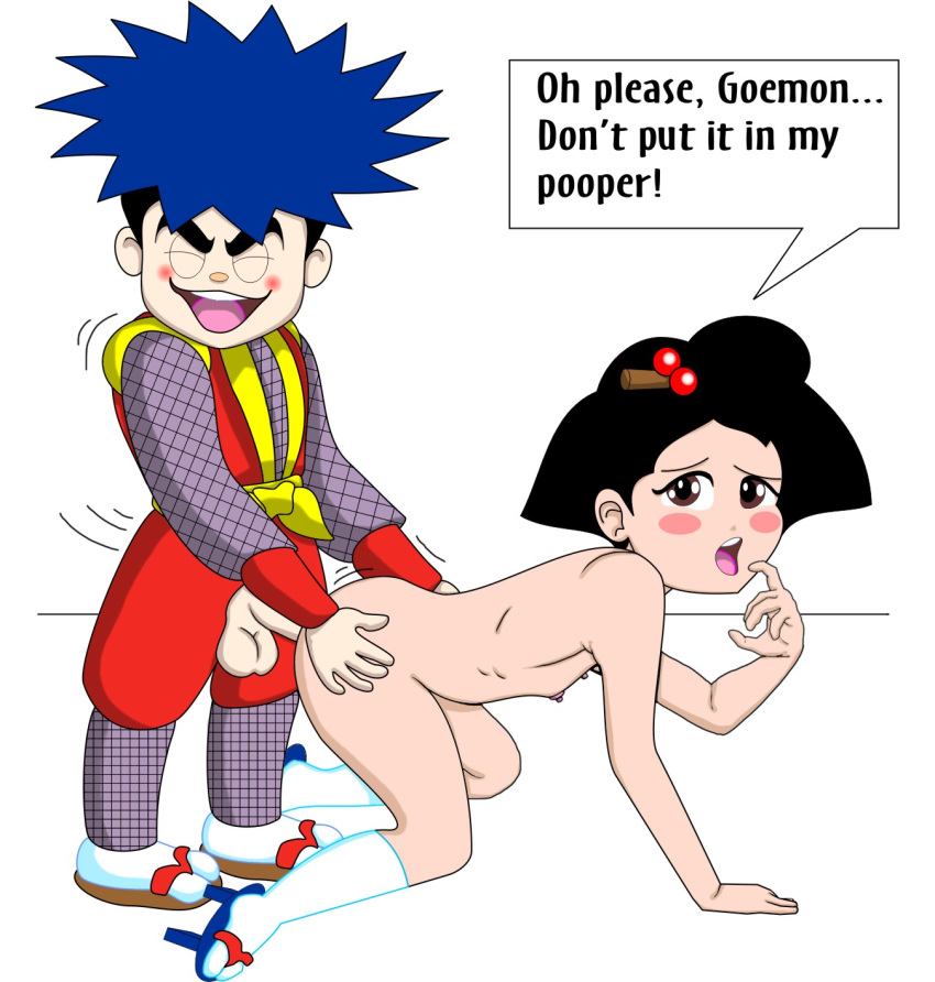 Anal Anal Sex Balls: Goemon’s Nipple Omitsu Adventure