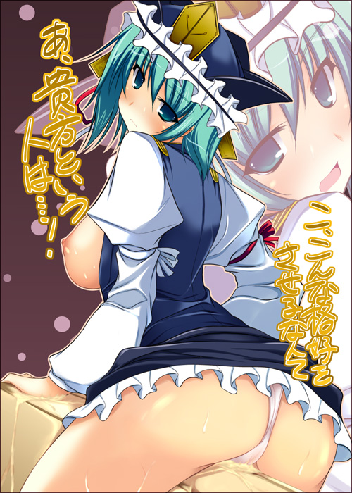 The Touhou Translator’s Wet and Wild Request: Ibuki’s Green-Eyed Blush!