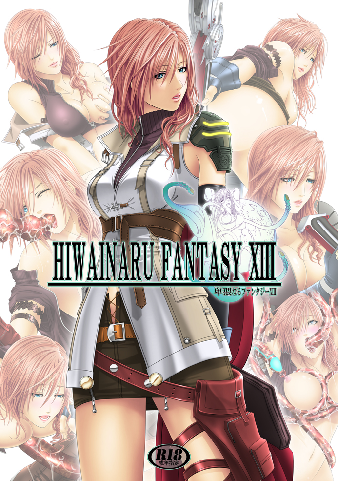 Blush and Breast Grab: Empty Eyes’ Final Fantasy XXXIII Eclair