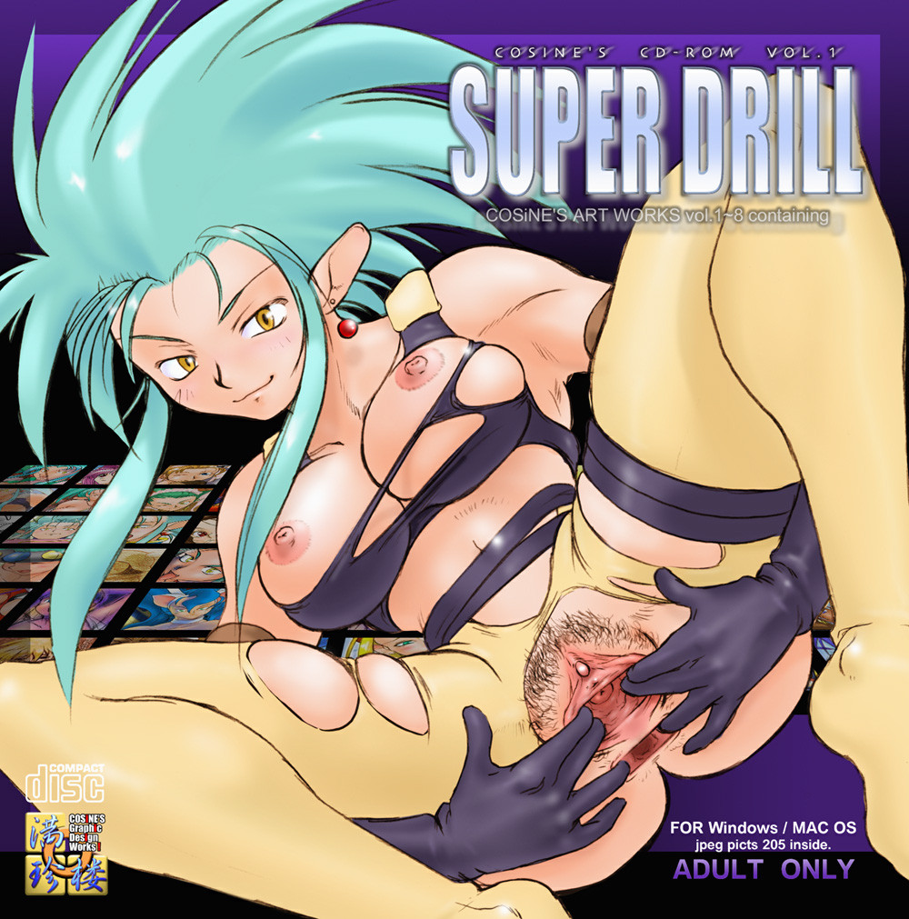 Spreading Ryoko’s Hairy Pussy – Tenchi Muyo!