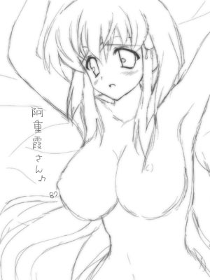 Tenchi’s Secret Breasts: Ayeka’s Naughty Playtime