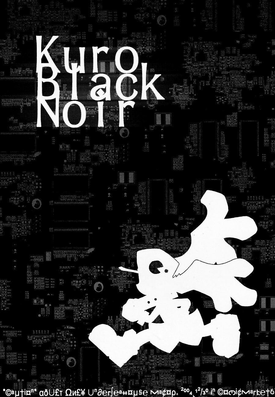 Black and White Yaoi with Klonoa’s Comic Book