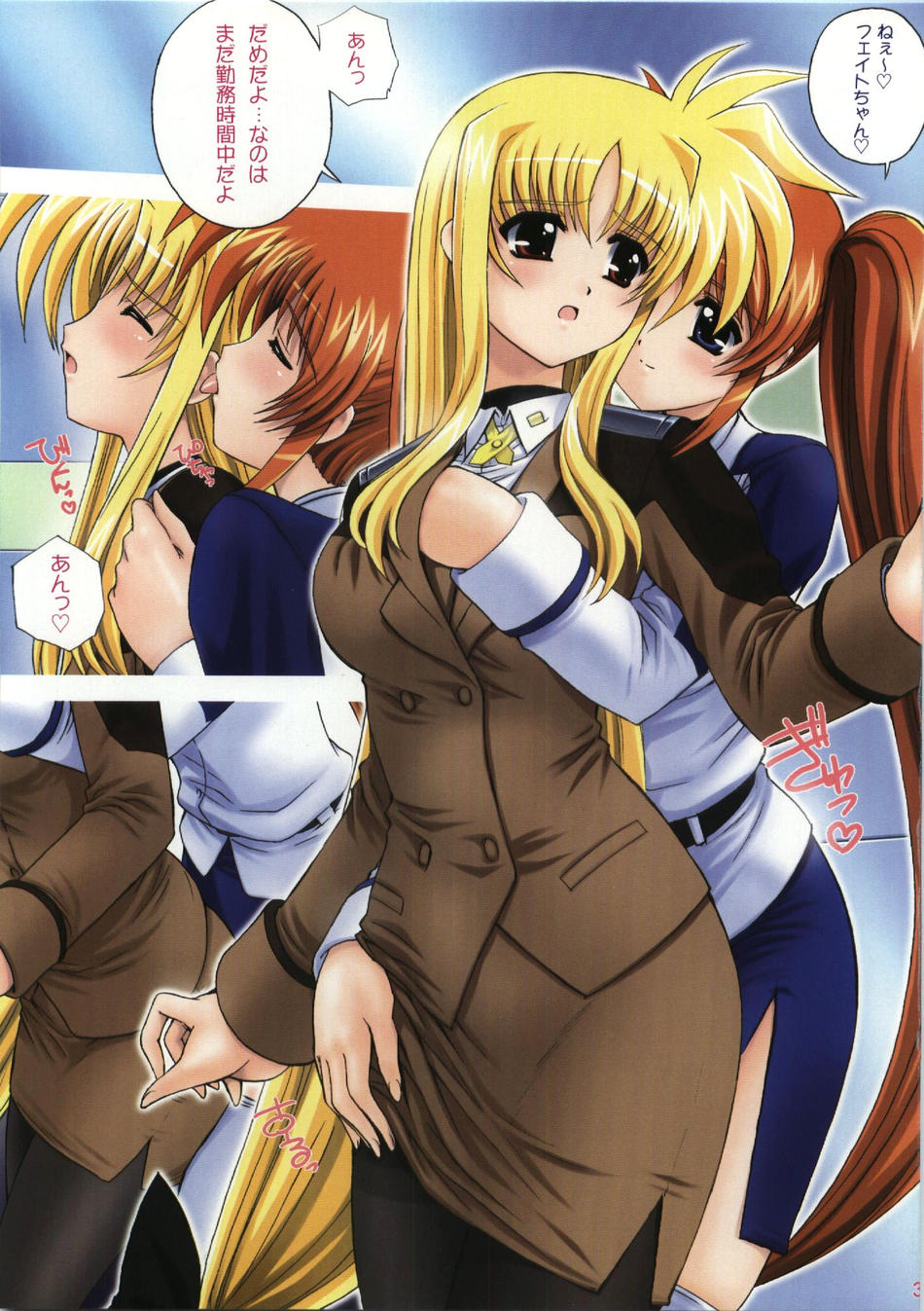 Breastfed by Fate: The Testarossa GropeHands Under Clothes, Takamachi Nanoha Strikes!Translated from High-Res Kamogawa Tanuki Licking to English