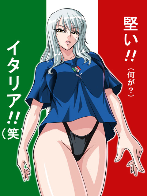 Curvy Soccer Mom, Nico – 2006 FIFA World Cup Panties