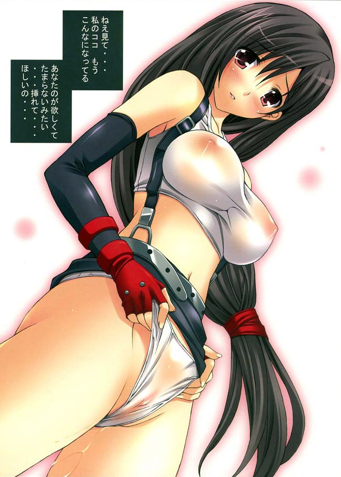 Tifa’s Locks of Love – A Final Fantasy Hentai Adventure