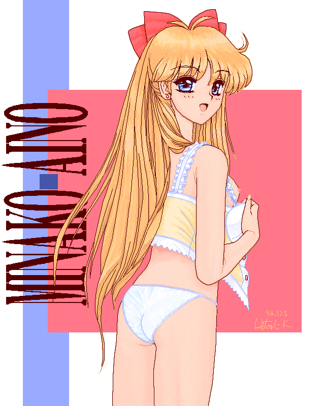 Sailor Minako’s Lingerie Showcase – 1994