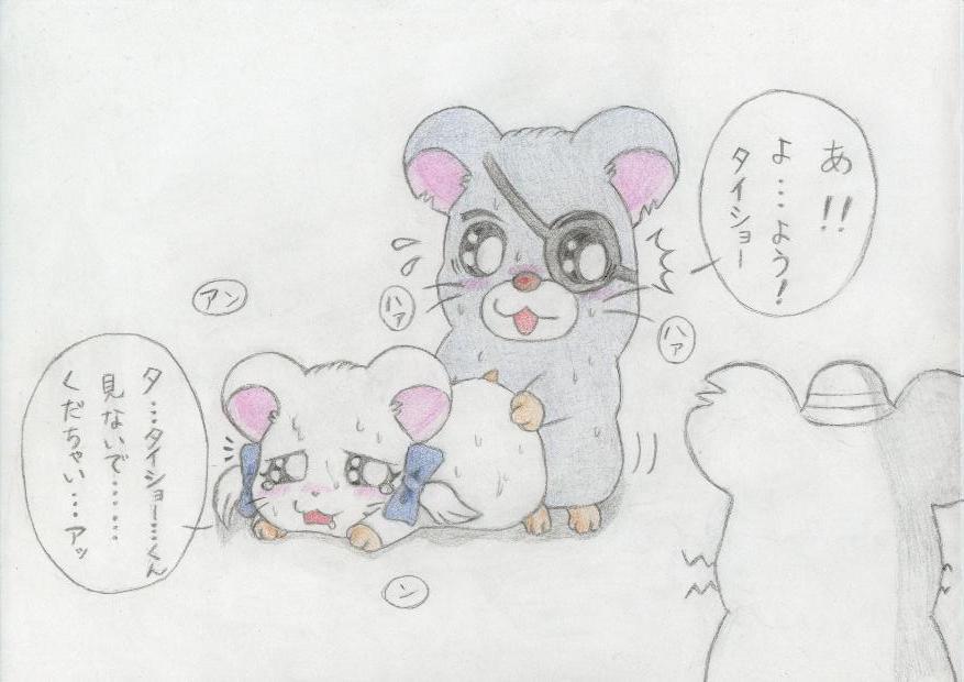 Hamtaro’s Boss Sabu Takes on 2 Boys in a Traditional Japanese Art Form