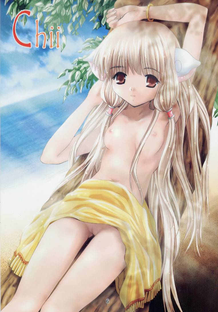 The Point of Chobits – Tagging Chi