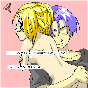 Dragonball Harem: Trunks’ Naughty Fantasy