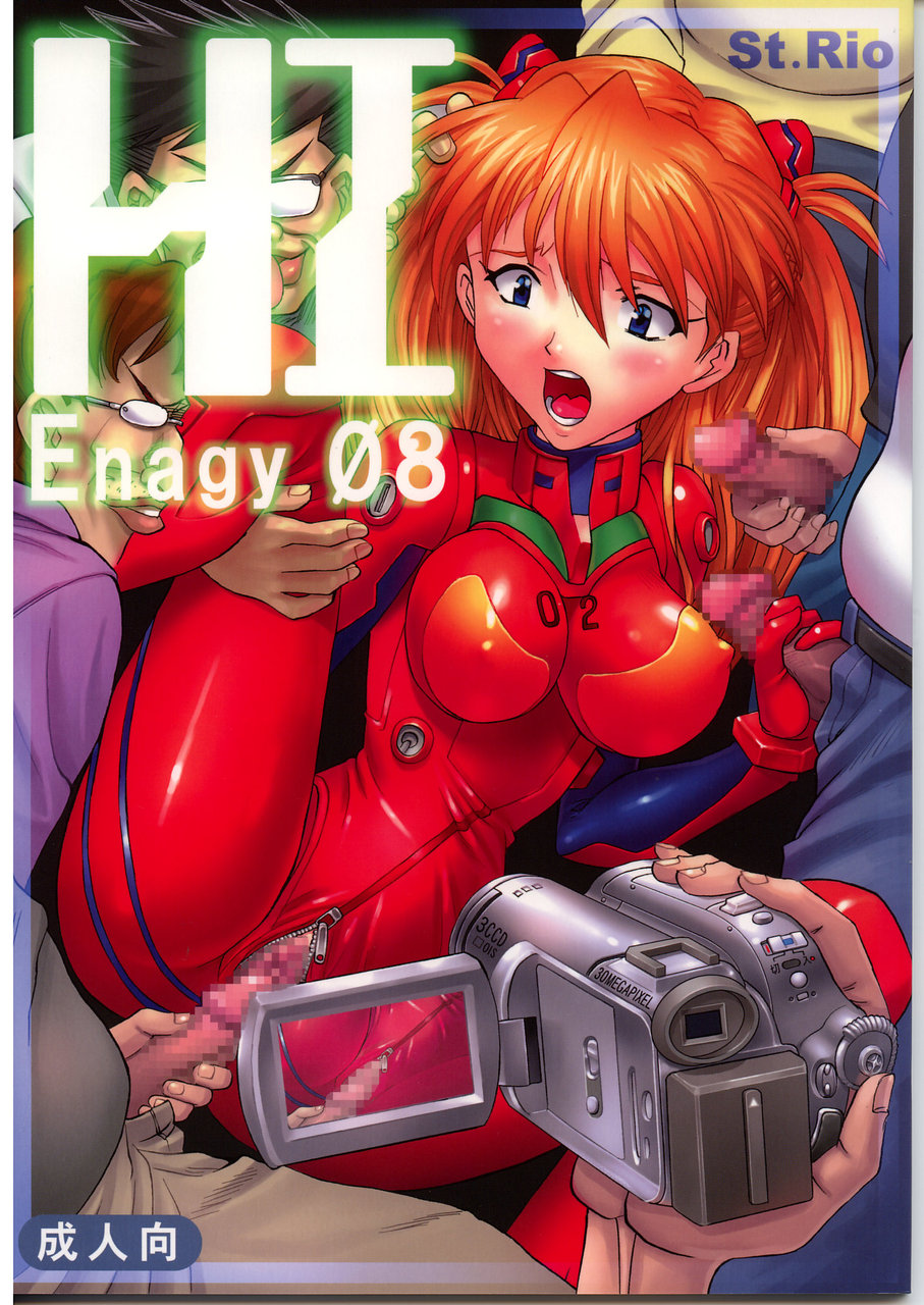 Asuka’s Sexual Awakening – Neon Genesis Evangelion’s Camcorder Camera Captures Her Blushing Breasts, Clothed Sex and Erect Nipples Under Clothing!