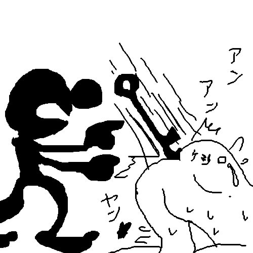 Game and Watch Mr. Game and Watch Nintendo Tagme – Hentai Porn Image