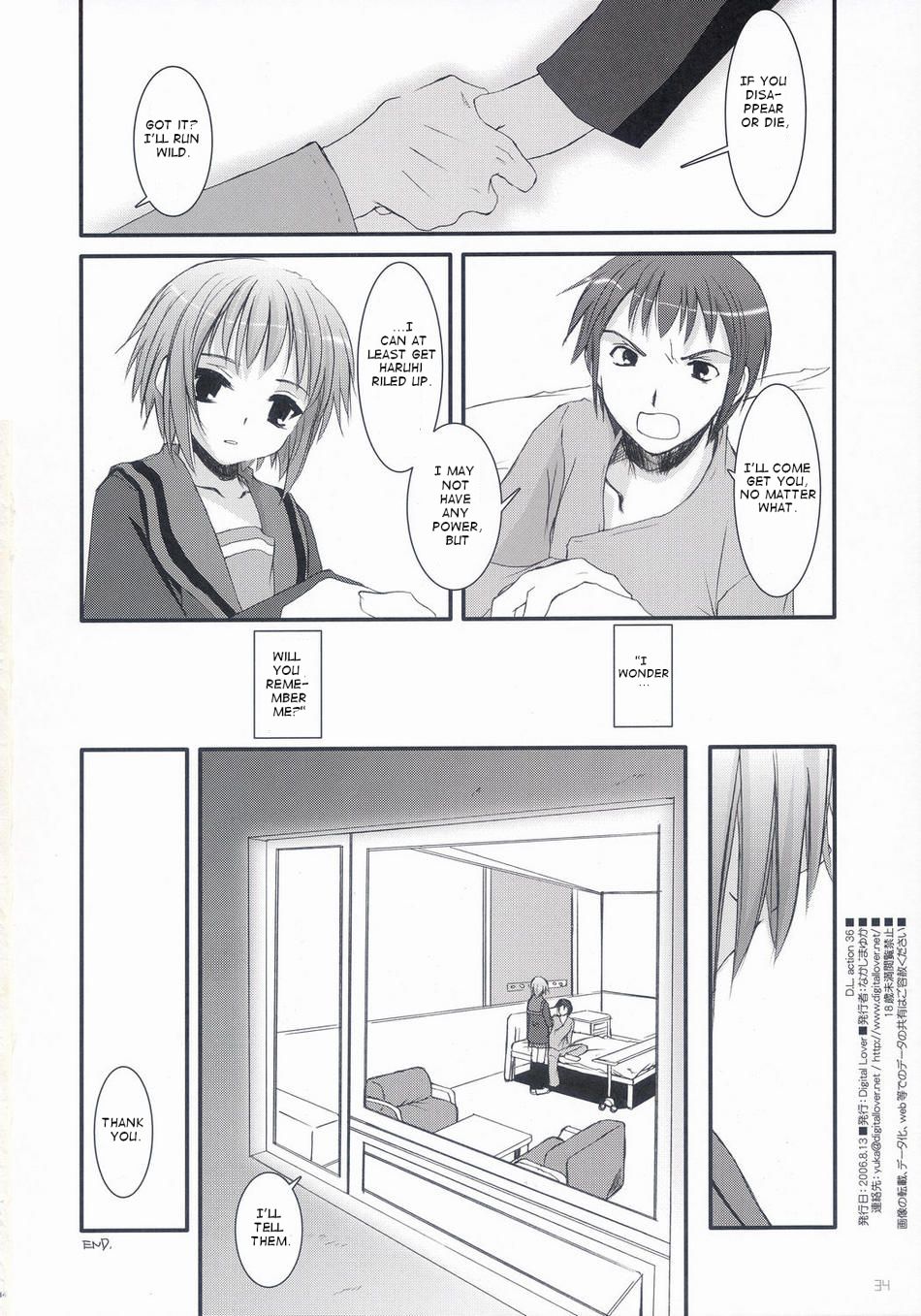 Yuki and Kyon: The Hentai Comic from Haruhi Suzumiya