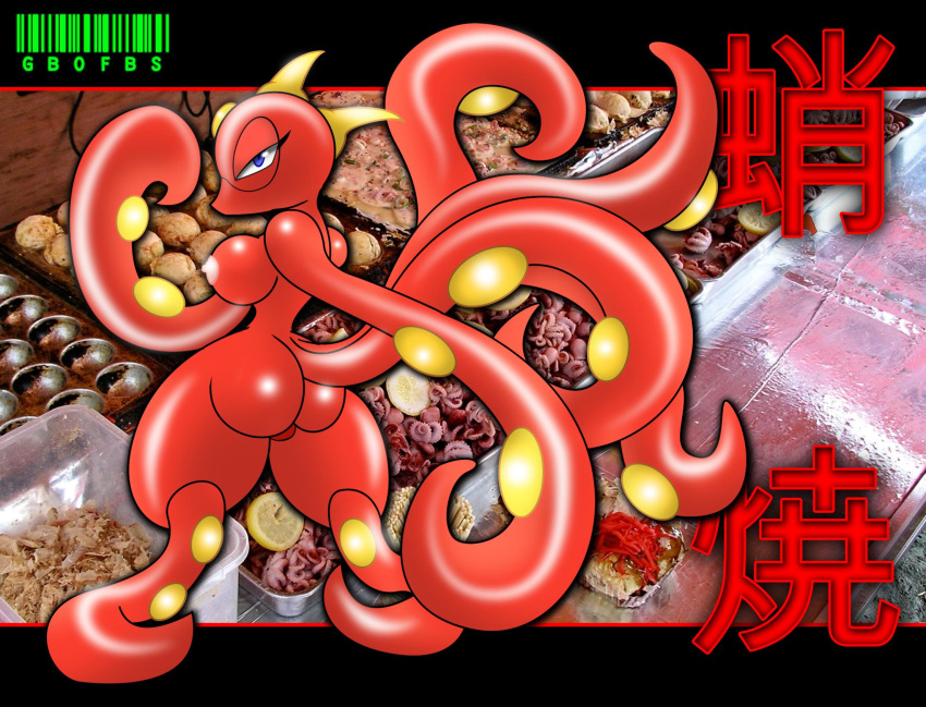 Tentacle Temptation – Octillery’s Backview Breast Assault!