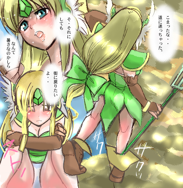 The Mighty Comic: Riesz from Seiken Densetsu 3