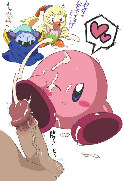 Cumming for Creamy Feet – Kirby’s Foot Fiasco with Meta Knight