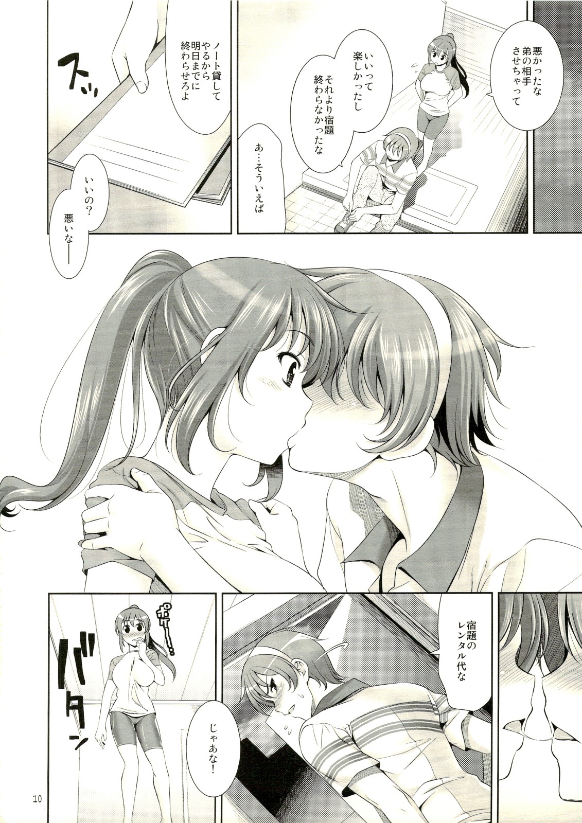 Mikuru’s Mischievous Rule 69 with Kyon and Haruhi in Japanese Comic Book!