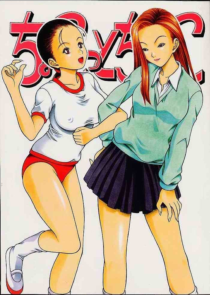 Tagteam Ping-Pong Passion with Kyouko and Chiyoko