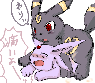 Espeon’s Furry Abduction: Ambiguous Encounters with Umbreon