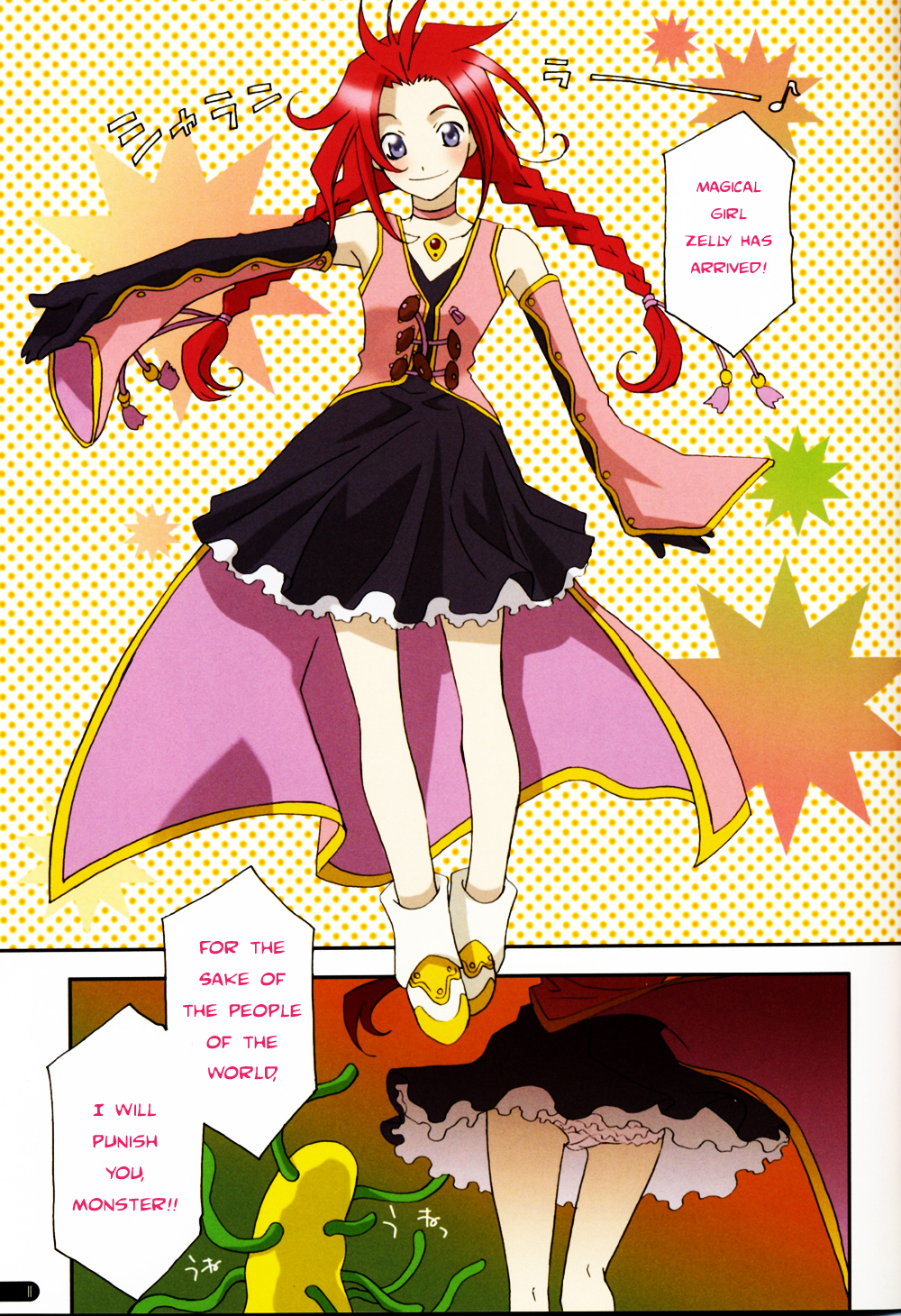 Zelos’ Twin Tails Twisted in Red Hair: The Comic Crossdressing Dress Human Male Tales