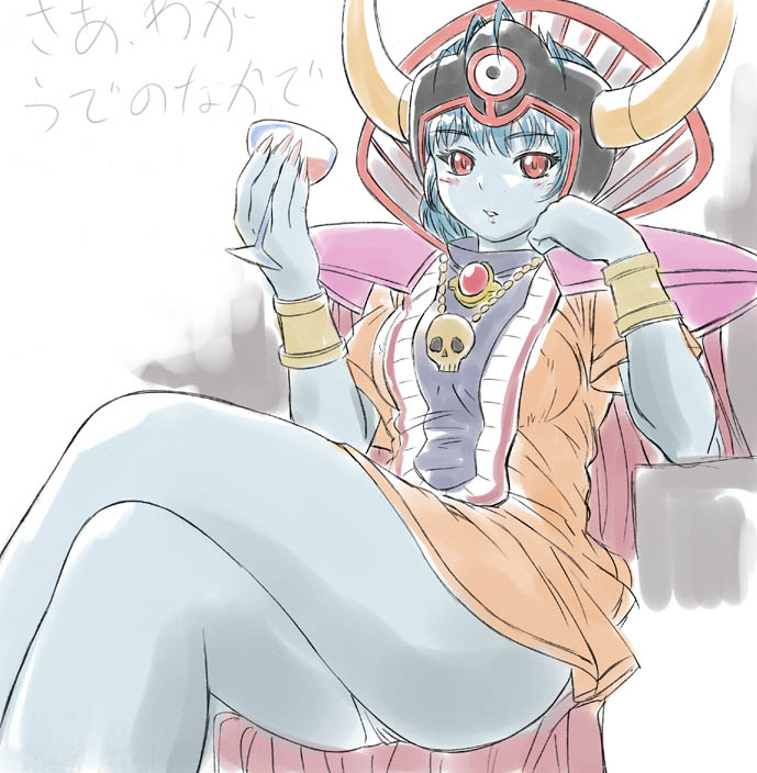 Dragon’s Quest for the Cup: Crossed Legs and Pantyshots