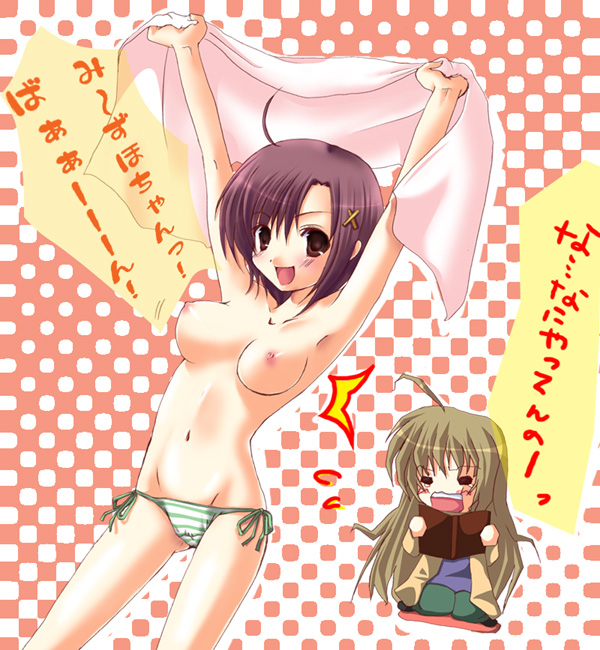 Green Panties Chibi Armpits – Mariya’s Happy Hentai Fun!