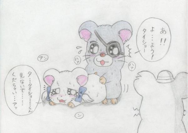 Sabu and the Hamtaro Gang get Bossed by a Bijou Artist