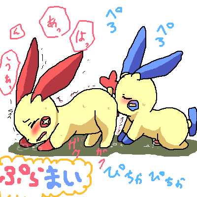 Pokemon Pleasure – Plusle’s Cunnilingus Orgasm.