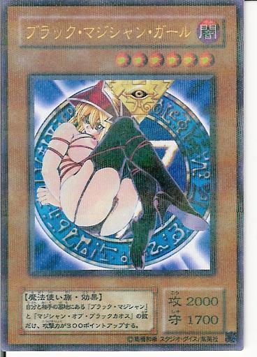 Dark Mistress’s Thigh Boots Dominate the Yu-Gi-Oh! Field!