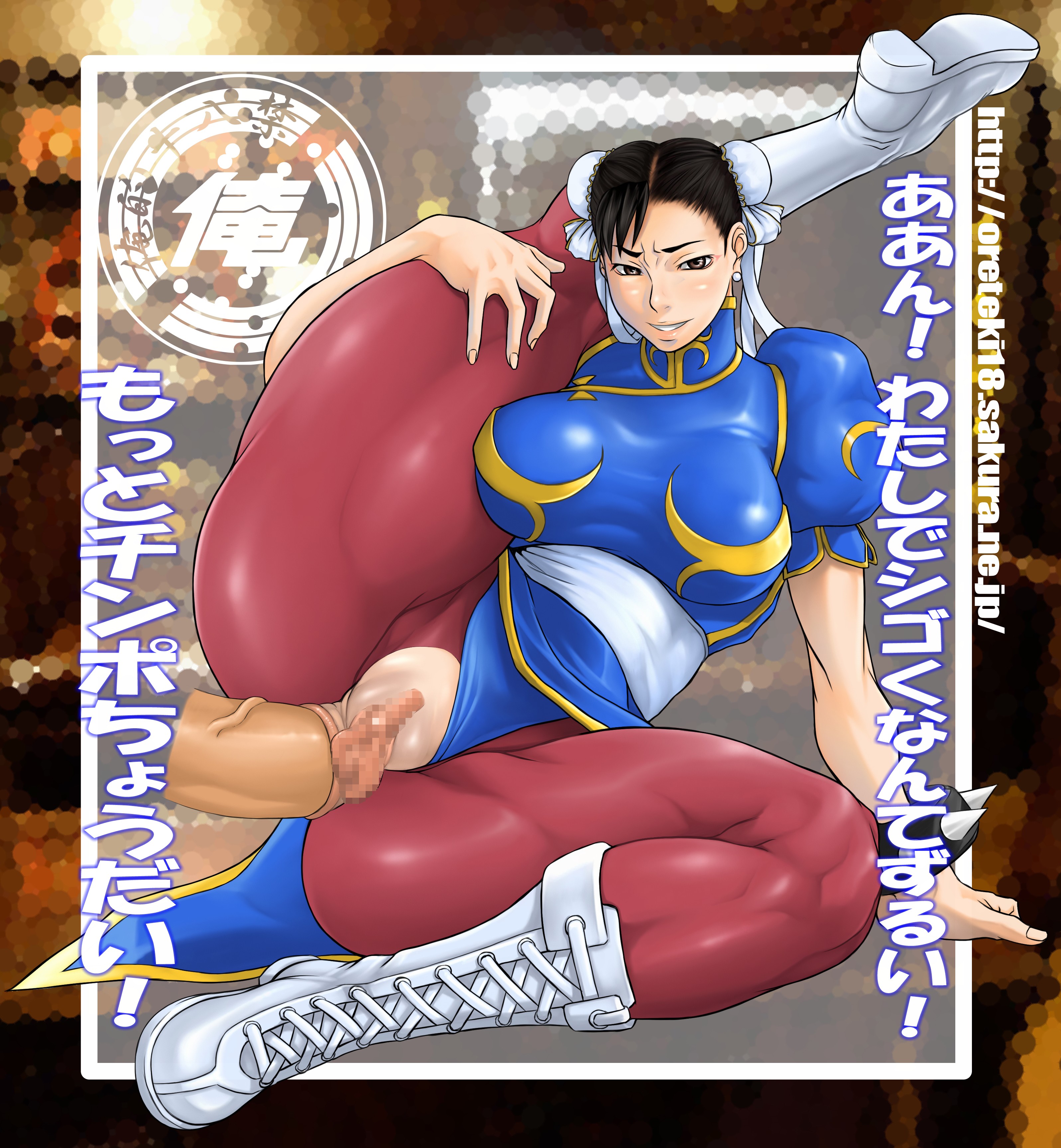 Chun-Li’s Street Fighter: Censored Capcom Hentai