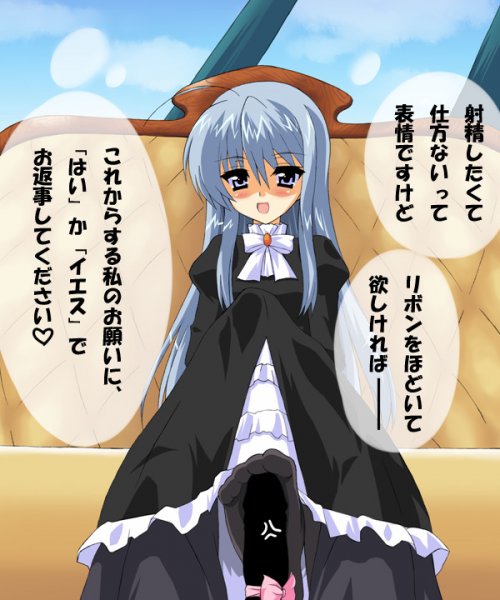 Mirai’s Slippery Sock Job – The Blushing Blue-Haired Babe In Censored Clothing.