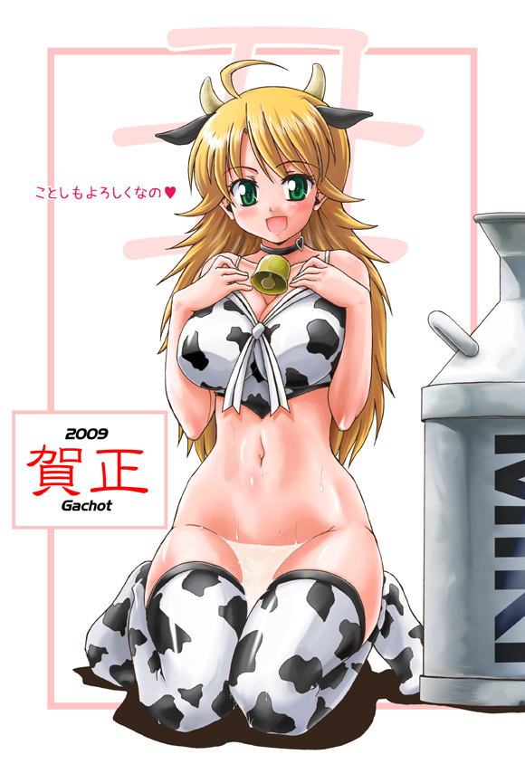 Blonde Idolmaster’s Cute & Girly Kneeling Horned Girl in Bell Collar, Cow Ear and Swimsuit, Drinking Wakame Sake.