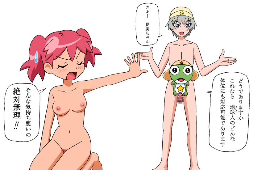 Keroro’s Double Pleasure: Natsumi and Saburo’s Yaoi Encounter in Gunsou!