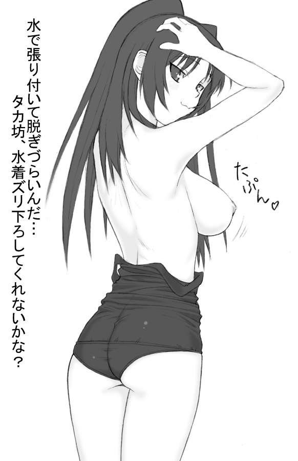 Tamaki’s Busty Solo Swimsuit Pull in Monochrome