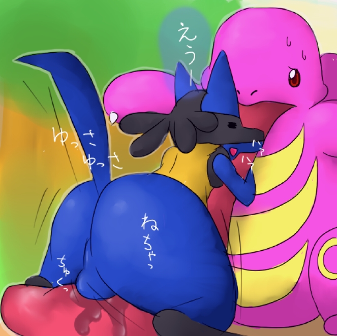 Licking Lucario’s Ambiguous Pokémon