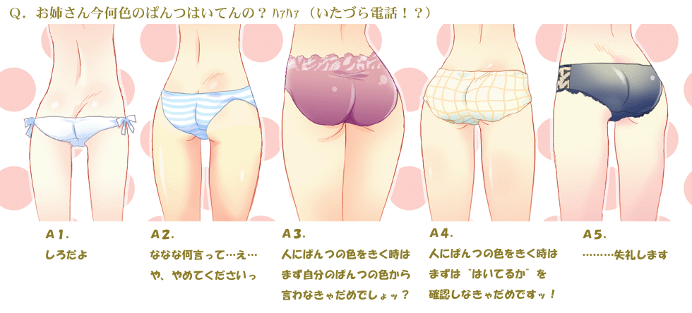 Sexy Suzuki’s Thigh Gap Temptation – Original Panties & Lowleg Underwear