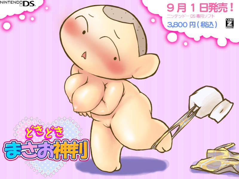 The Voluptuous Rule Breaker – Shin-Chan’s Nipple Crayons