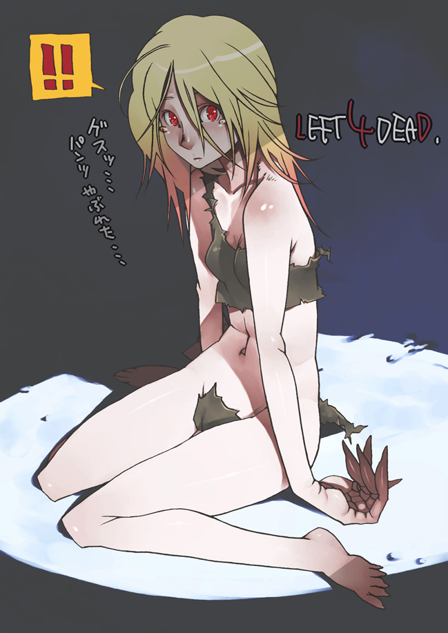 Barefoot Brazen Babe: Left 4 Dead Witch’s Red-Eyed Tear